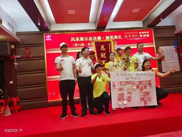 瑞泰風(fēng)廣西學(xué)習(xí)團(tuán)再獲團(tuán)體總冠軍學(xué)成歸來！