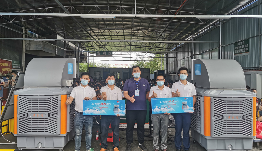 瑞泰風關(guān)愛在行動，為全國多地疫苗接種現(xiàn)場送上健康清涼之風！