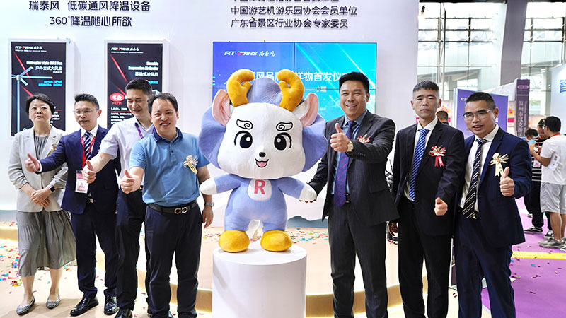 展會回顧 | 2025世界文旅博覽會完美收官，瑞泰風(fēng)「瑞意出新 勢必出眾」