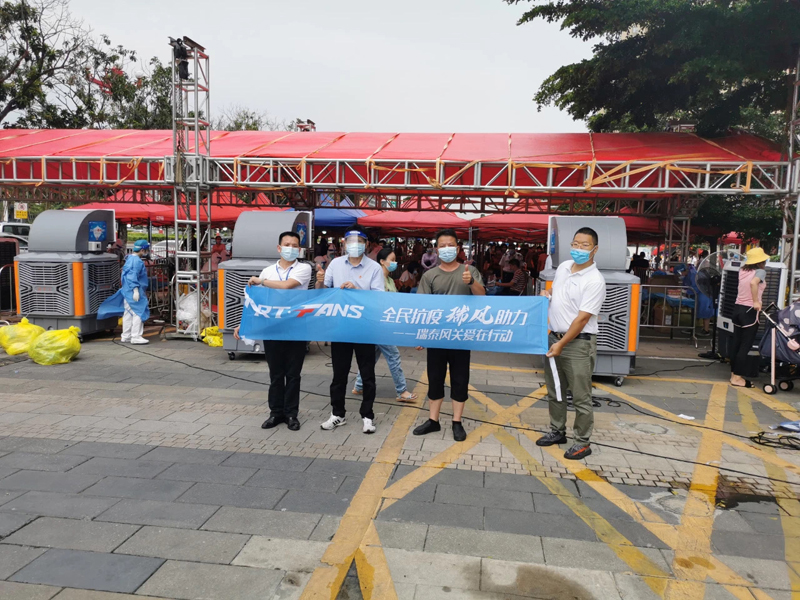 全民抗疫，瑞風(fēng)助力 瑞泰風(fēng)關(guān)愛在行動