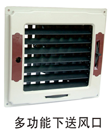 東莞環(huán)?？照{(diào)批發(fā)