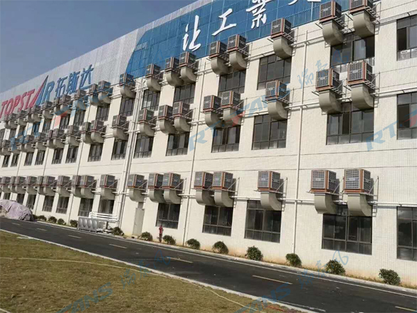 瑞泰風通風降溫設(shè)備案例圖