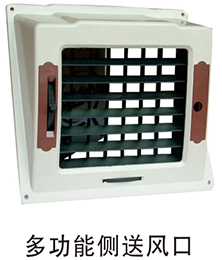 環(huán)?？照{(diào)銷(xiāo)售公司