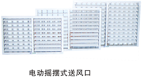 環(huán)?？照{(diào)安裝公司