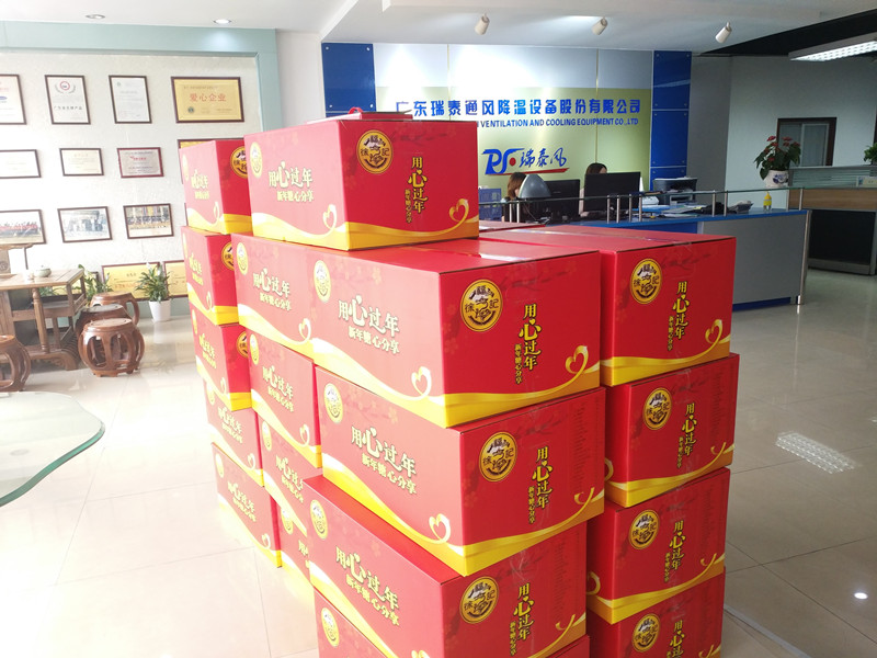 東莞環(huán)?？照{(diào)廠家春節(jié)福利發(fā)放