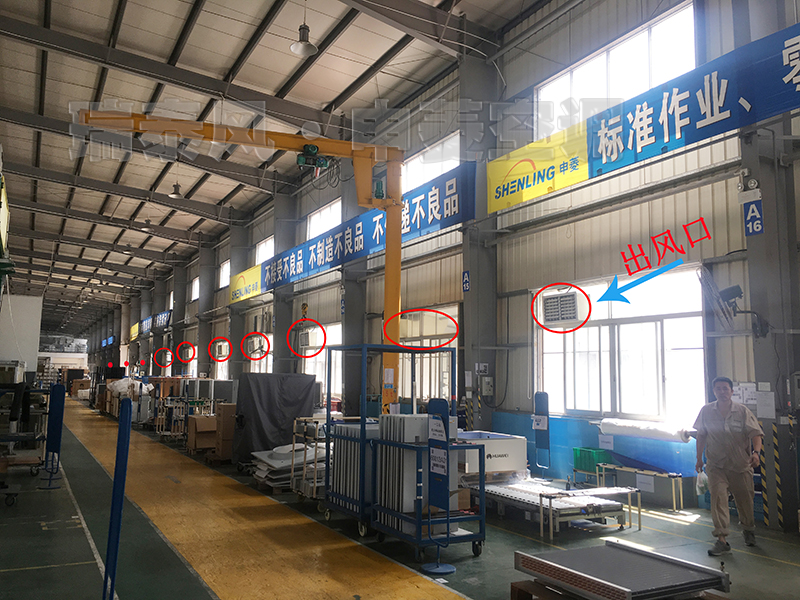 陽江環(huán)保空調,陽江冷風機,陽江環(huán)?？照{廠家,陽江冷風機廠家
