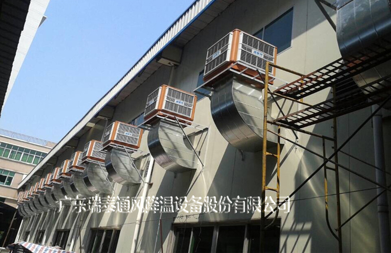 廣東瑞泰環(huán)?？照{安裝案例圖片