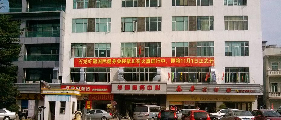 東莞環(huán)??照{(diào)