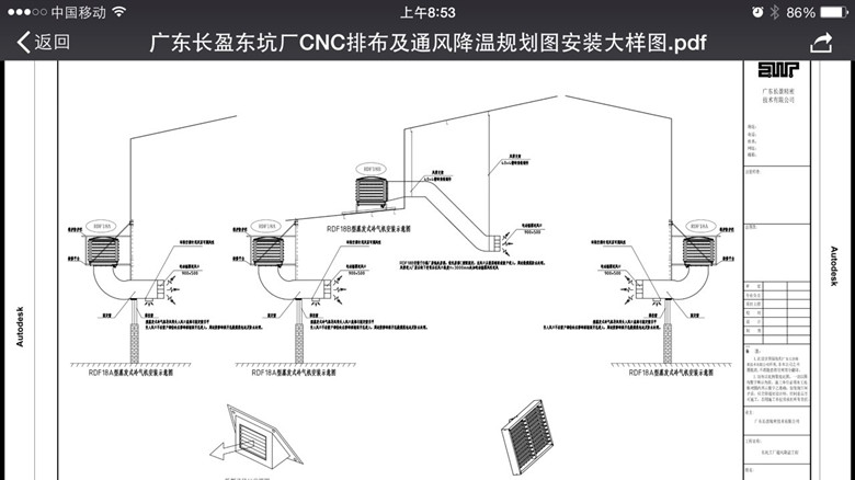 東莞環(huán)?？照{(diào)