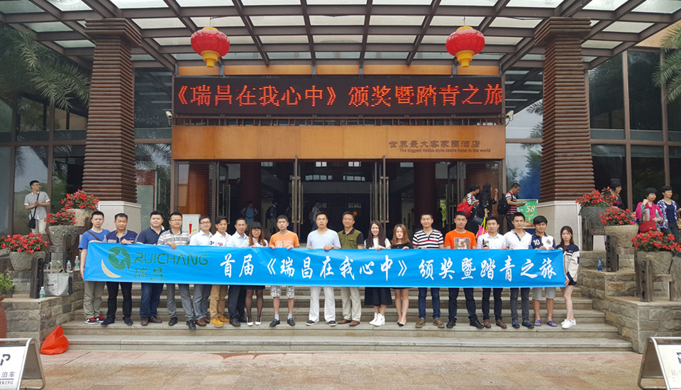 潤東方環(huán)?？照{團隊踏青之旅